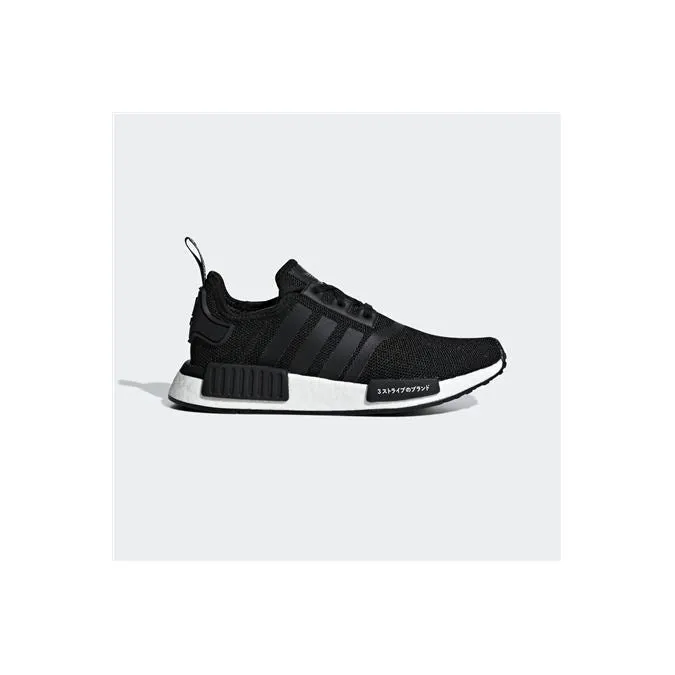 Adidas Youth NMD R1