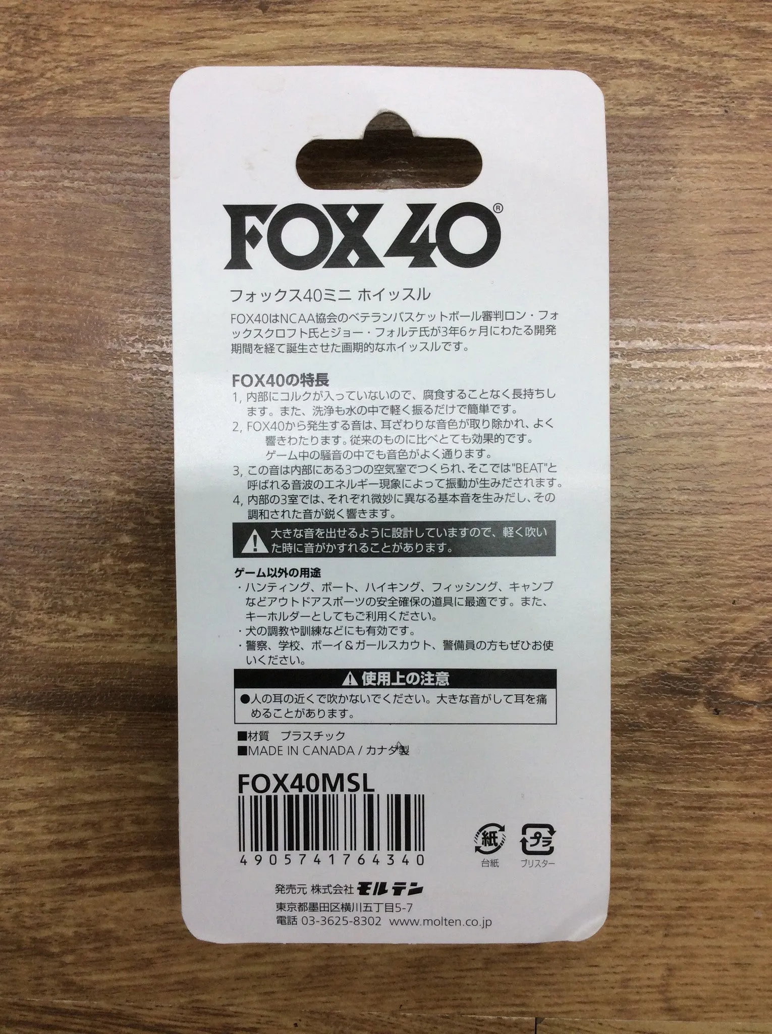 FOX40 Mini - Whistle -