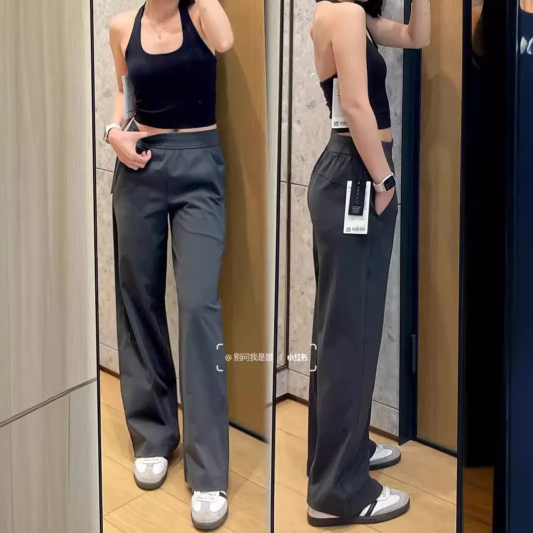 xiangtuibao Lulu Wide-Leg Pants Exercise Casual Pants Women's Loose Straight Breathable Yoga Quick-Drying Lightweight Slimming Longer Leg